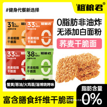 0֬���С��ʳ�ּZ�������eʳƷ��֬�w���ɴ������ը�s�Z������