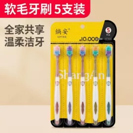 香皂、皂花;牙膏;牙刷