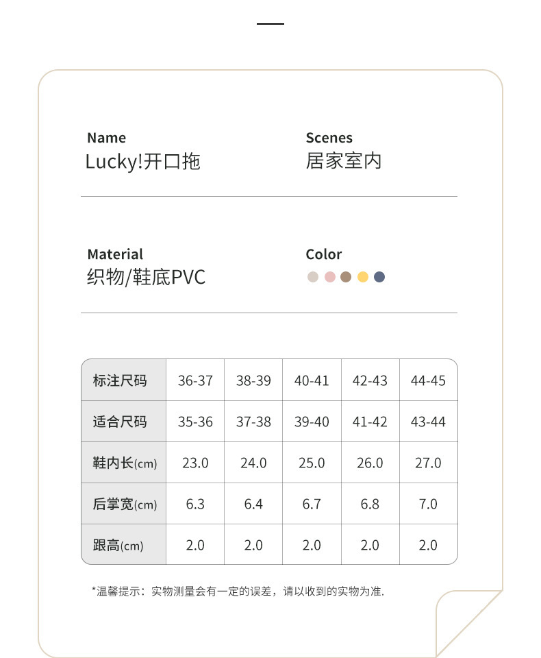 亚麻凉拖鞋男外穿防滑2024夏季新款室内静音日式棉麻拖鞋女春秋款详情13