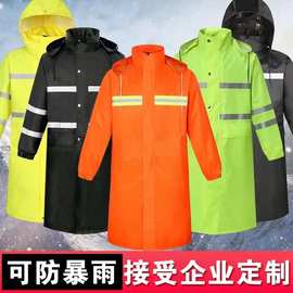 雨衣长款全身防暴雨男女款成人劳保环卫反光户外徒步骑行园林连体