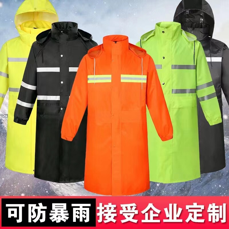 Long Raincoat Full-body Anti-rainstorm Men's and Women's Adult Labor Protection Sanitation Reflective Outdoor Hiking and Riding Garden