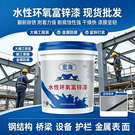 防锈涂料;防水涂料;地坪漆