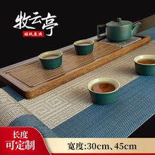 MPM3桌旗茶席桌垫新中式茶几桌布禅意防水茶垫餐桌茶台轻奢旗布长