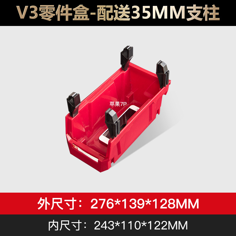 La caja de piezas colgantes se puede ensamblar caja de material de caja de almacenamiento caja de herramientas de plástico caja de hardware de plástico caja de almacenamiento de exportación