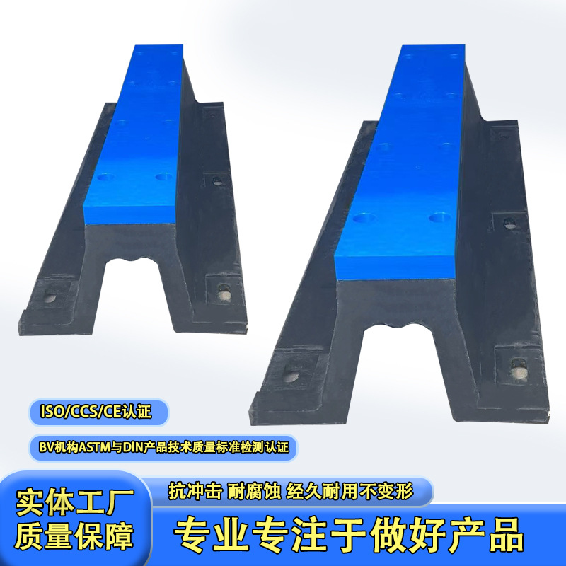 厂家批发超级拱形（SA）型橡胶护舷1000L   交通设施 橡胶防撞条