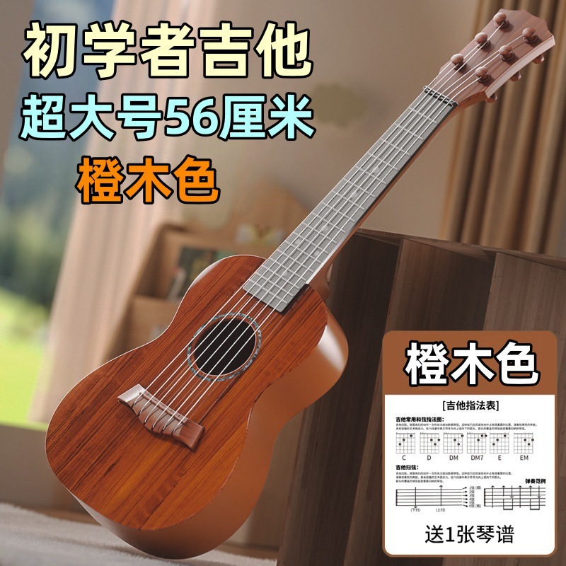 Niños ukulele espacio nacional moda pequeña guitarra puede jugar iluminación educación temprana juguete música principiante guitarra