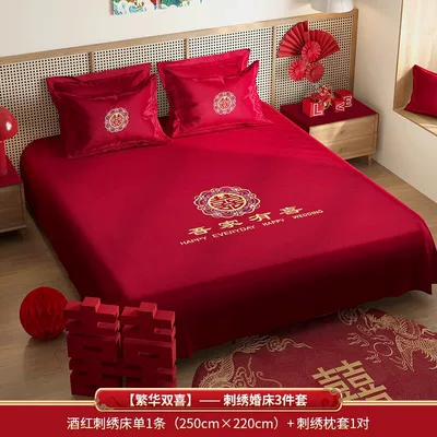 Motorcycle cushion: Bed Decoration, Early Birth of a - bedding-prosperity-double-happiness-three-piece-set