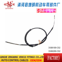 3508100-C02 3508200-C02�����������ɲ���߻����������ߺ�����