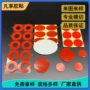 耐高温亚克力固定打孔双面胶
