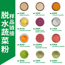 Óˮ�߲˷ۼt��������Ϲ����[��ݮ���˷۹��߷ۺ決ʳ��ɫ��ԭ��