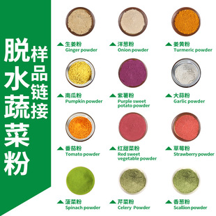 Óˮ�߲˷ۼt��������Ϲ����[��ݮ���˷۹��߷ۺ決ʳ��ɫ��ԭ��