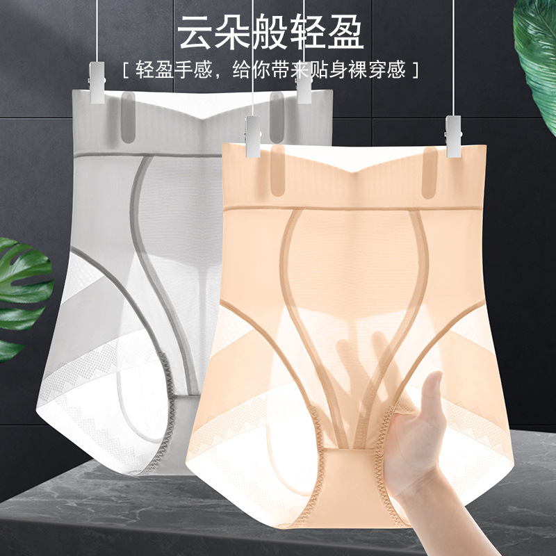 Jelly Abdominal Girdle Patent Women's Summer Thin High-Waist Powerful Abdominal Cincher Slim Waist Lift Buttocks Hip Shaping