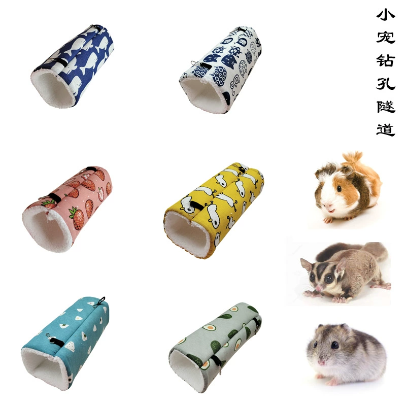 Хомяк Теплый канал Маленький канал для домашних животных Медовая сумка Собель Голландская свинья Цветочная ветка Мышь Морская свинка Супер мягкое плюшевое туннельное гнездо