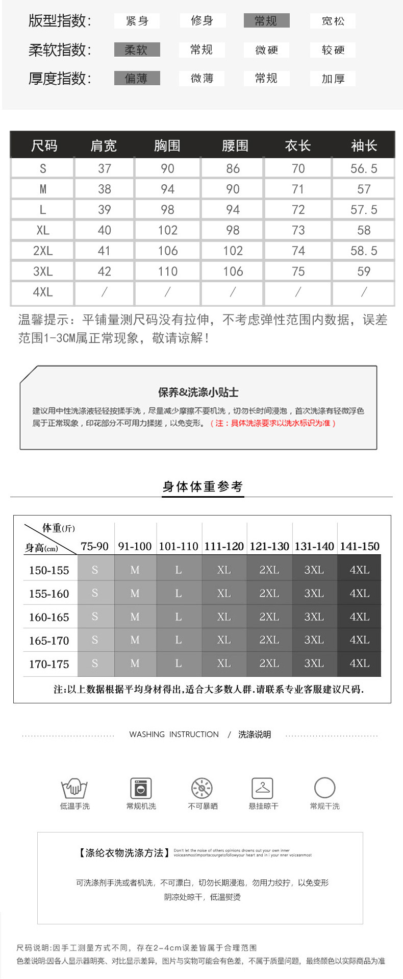 高级感纯色休闲西装外套女春秋新款2021时尚网红炸街长袖小西服女详情9