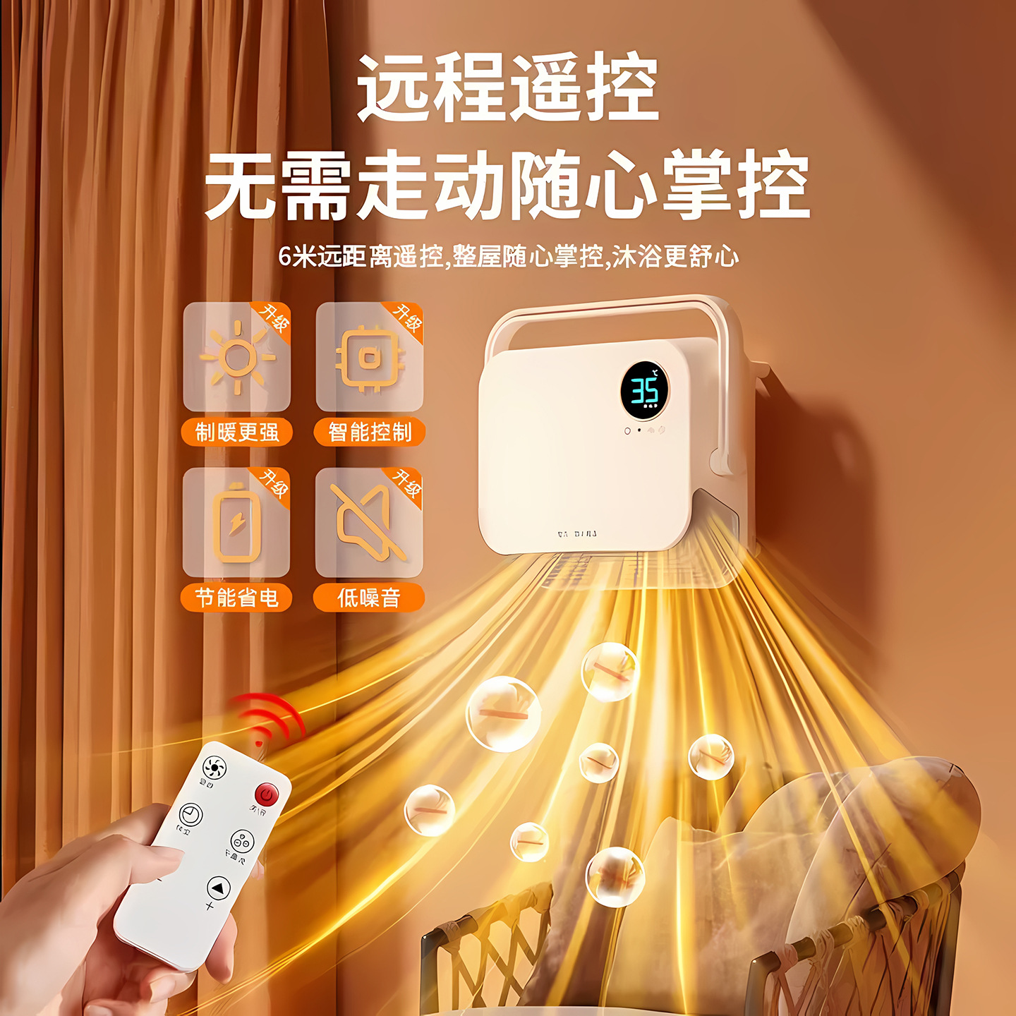 商品图