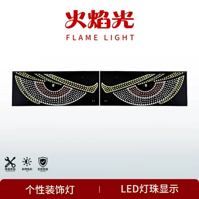 Dynamic Devil's Eye Light Car Sticker Led Display Truck Car Front and Rear Glass Light
