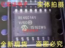 �������Ԫ��оƬ RE46C141VSO RE46C141SW16TF ���Â����� ȫ��