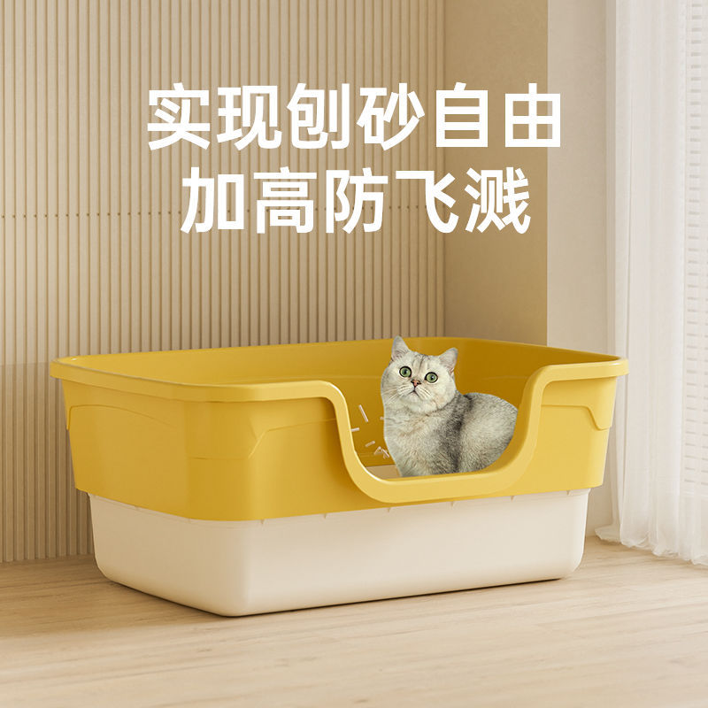 Bañera, caja de arena, gran altura, semicerrado, engrosado, anti-salpicaduras, lavabo de arena abierto, inodoro para gatos enorme de doble color