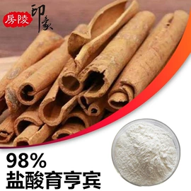 工业植物提取;其他生物化工;酰胺