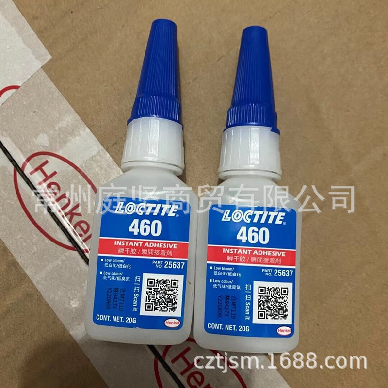 乐泰460瞬干胶20ml 塑料 金属 低气味 低白化高强度快干胶水20g