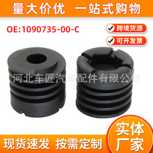 109073500C�m�����˹��Model 3 Model Y �S��ǰ�C�w���_�z���_�K