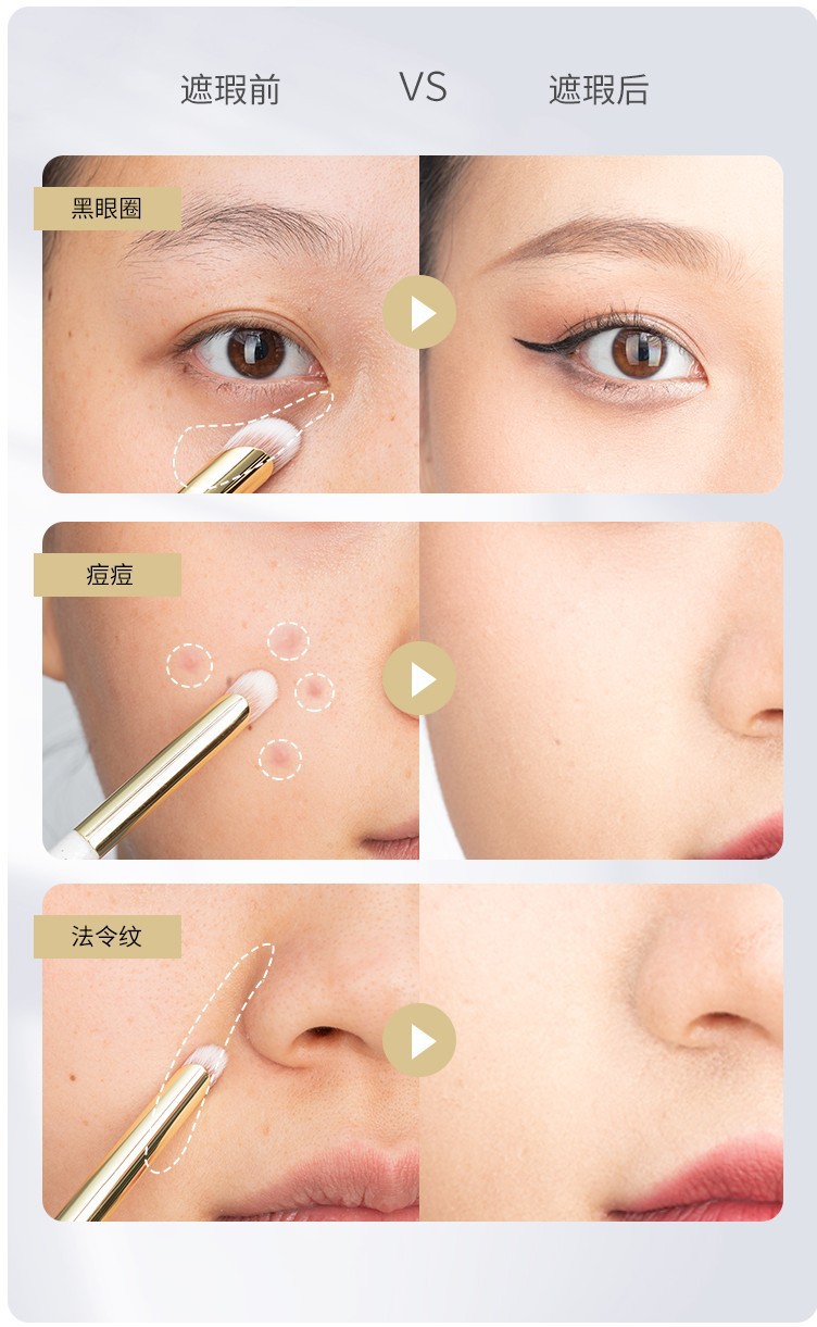 Round head sponge head concealer brush, mushroom head dry and wet dual-purpose blending makeup brush, even without brush marks, small steamed bun brush undefined