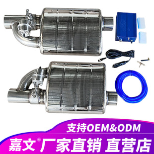 Universal 76mm 3-Inch Exhaust Valve Muffler for Car Performance, with Remote Control Vacuum Cutout