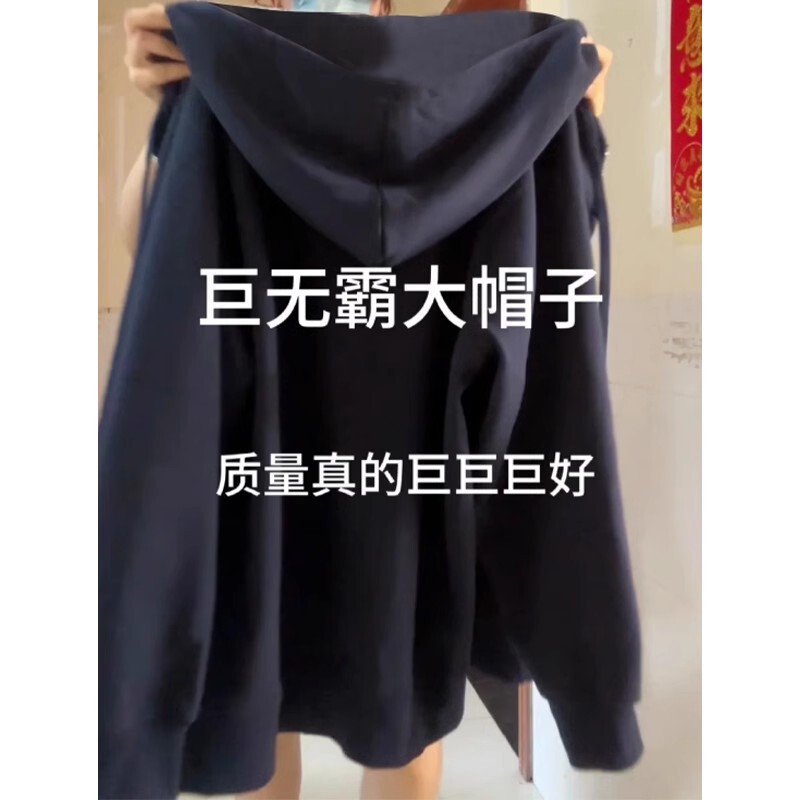 山东即墨卫衣灰色撞色连帽开衫秋季宽松外套女2025新款美式穿搭|undefined