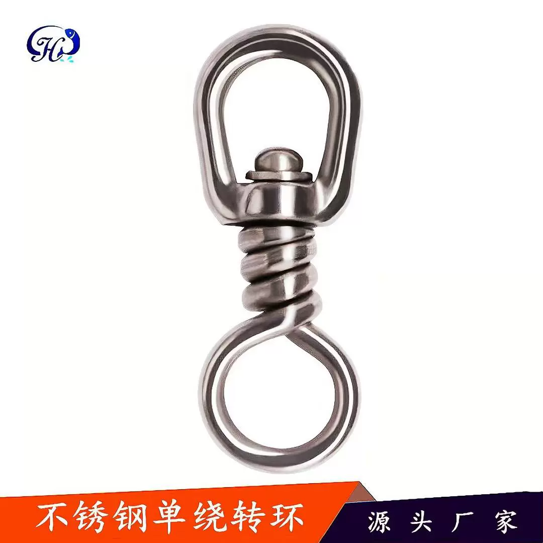 不锈钢单绕转环钓鱼用品八字环连接器垂钓用品8字环渔具配件