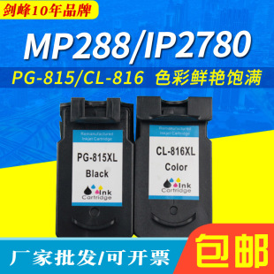 ���l�m�ü���815 816ī�� MP288 MX368 IP2780 IP2788 PG-815ī��
