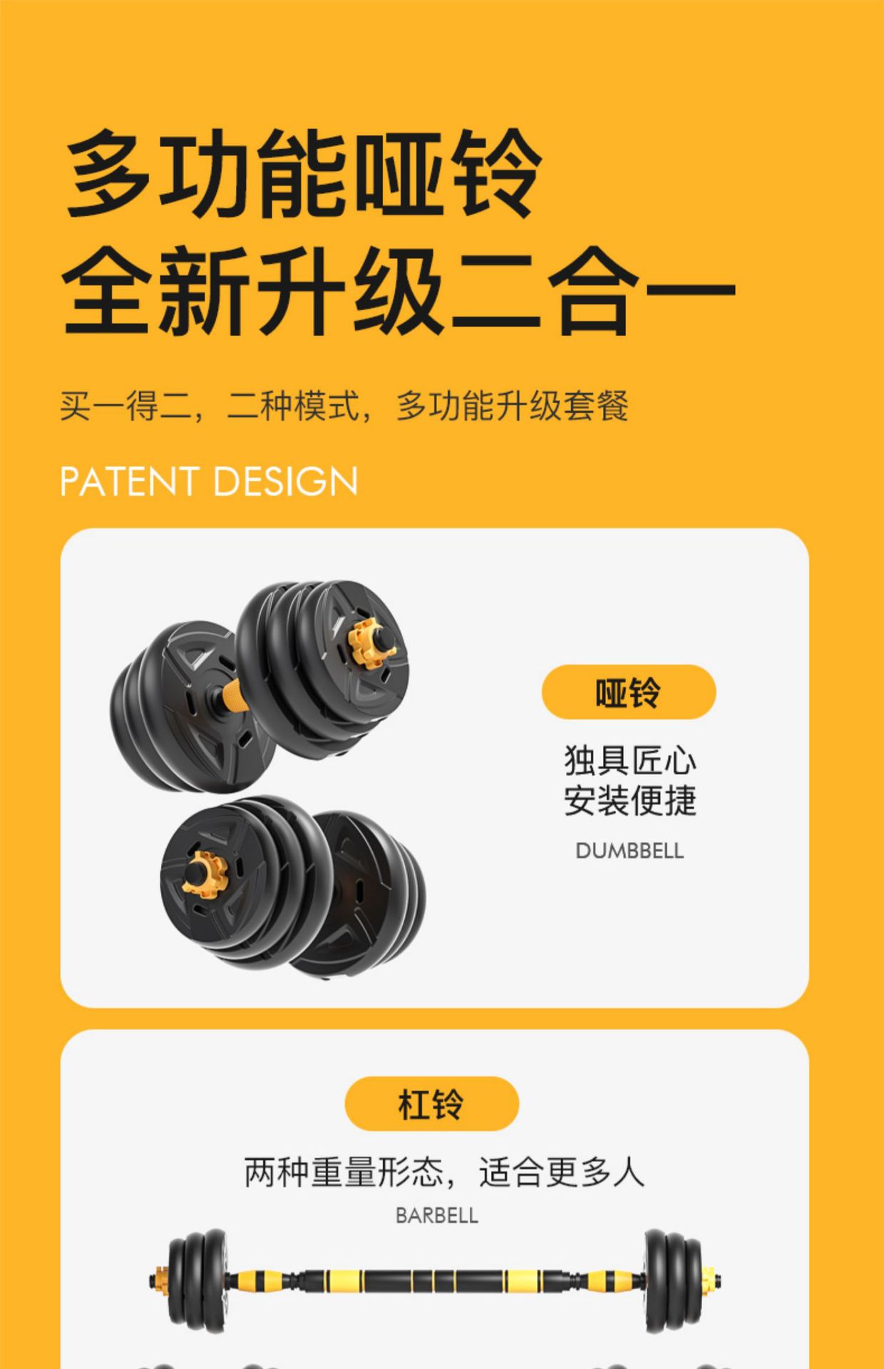 Adjustable weight dumbbells for student dormitories male fitness exercise equipment home set combination pair barbell