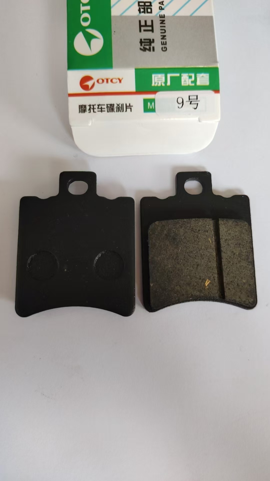 Accesorios para vehículos eléctricos, placas de fricción, frenos de disco para vehículos eléctricos, pastillas de freno, pastillas de freno, pastillas de freno para discos de motocicleta, pastillas para hacer que las pastillas se abran al desgaste