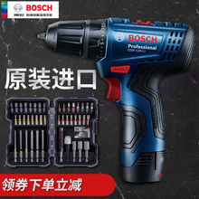 �����荼��ó��ʽ����GSR120-Li늄��ݽz��12V�֘�荹��߲�ʿ