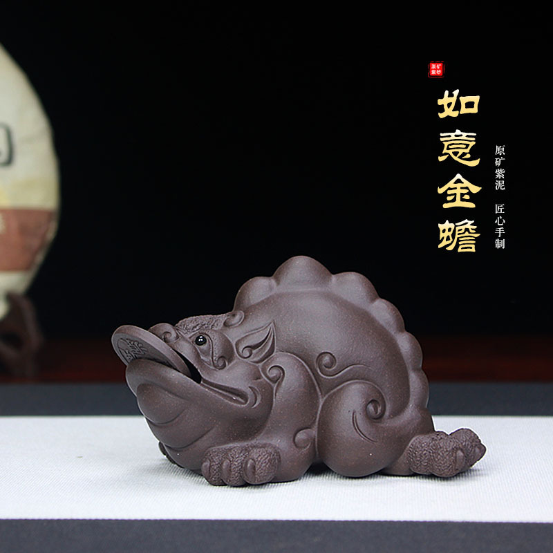 宜兴紫砂茶宠批代发手工摆件雕塑茶玩工艺品礼物原矿紫泥如意金蟾