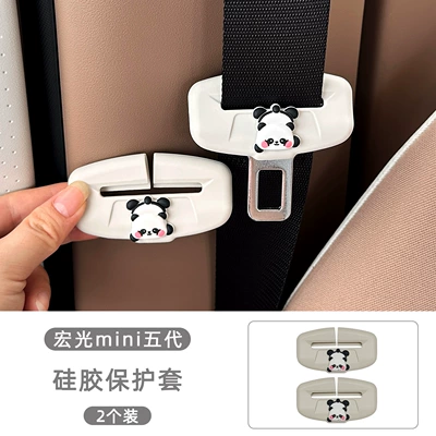 Sürətlər qutusu və əl tormozu başlıqları – Anti-Collision Car Accessories - upside-down-panda-silicone-protective-case-2-pack-off-white