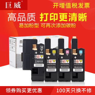 �m��ʩ��CP105b CP215w CP119W CM115w CM215b CM205b CM205f�ۺ�