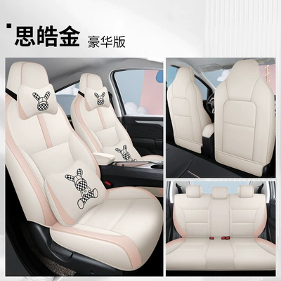 surrounded leather – Modelə uyğun (Original) oturacaq örtükləri - deluxe-edition-sihao-gold-special-car
