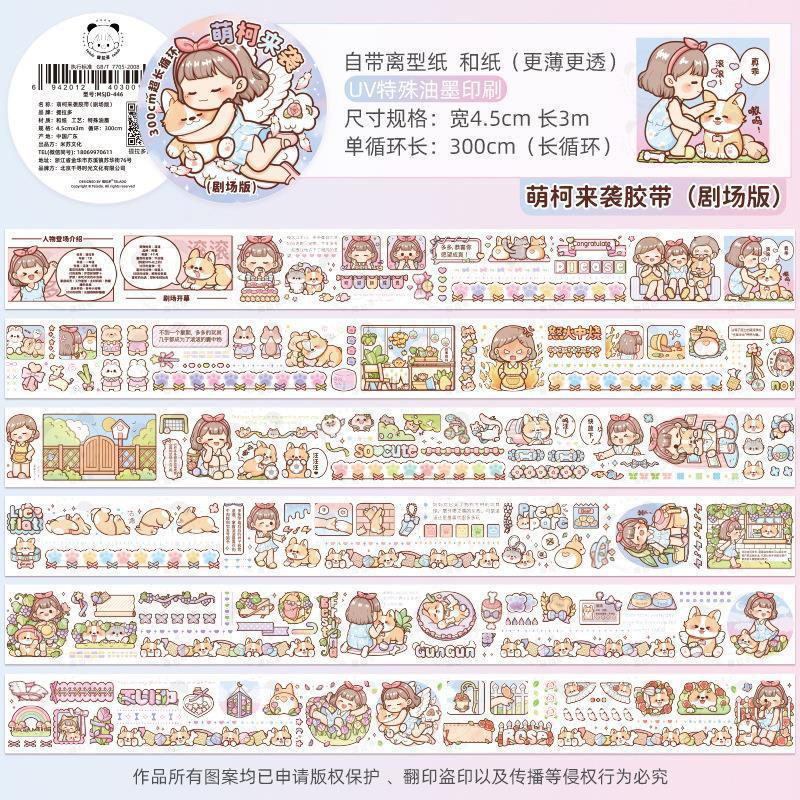 Pulls up hair band, cute sticker, scheduler