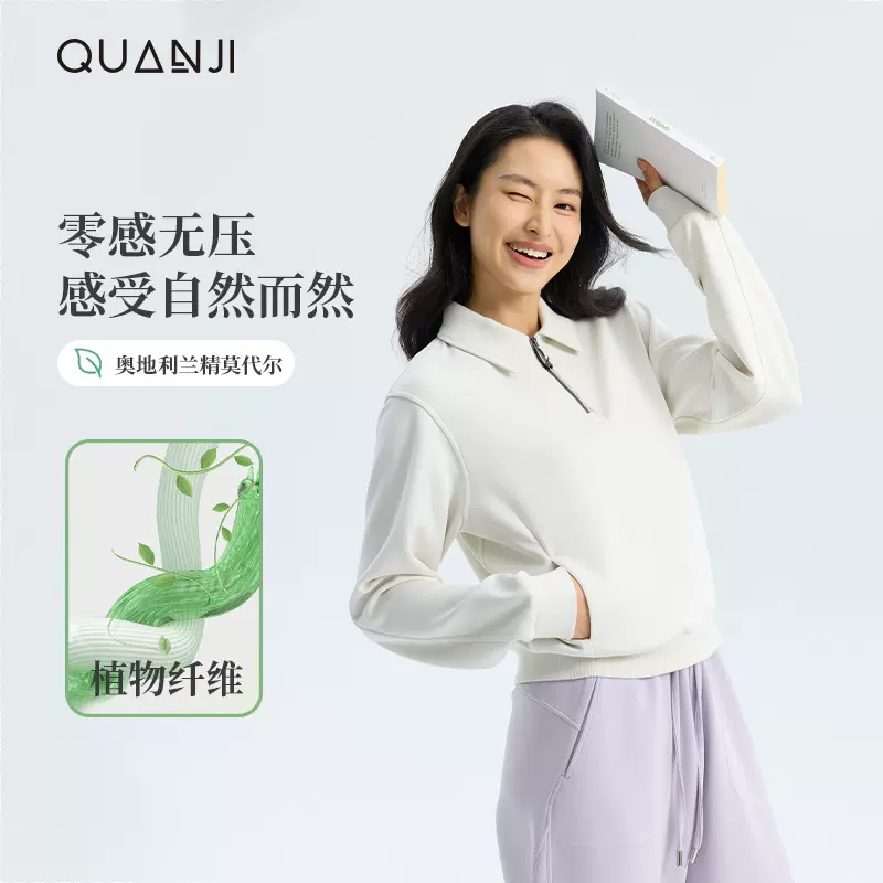 女士卫衣上衣兰精莫代尔春秋季新款肉感中空舒适小翻领拉链卫衣