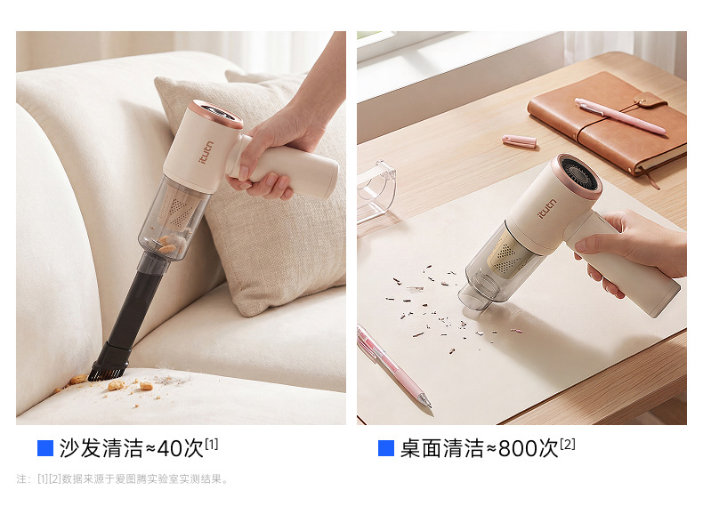 Itutn Love Totem Car Vacuum Cleaner is a dual-purpose device for blowing and suctioning, with strong suction power, a small handheld model for use inside the car