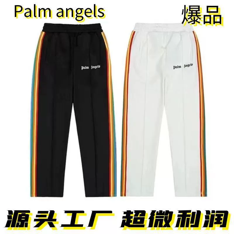 Palm Palm Angels Angels Радуга полосатые брюки брюки на молнии Кампус для мужчин и женщин повседневные спортивные брюки