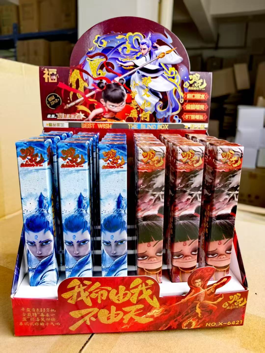 6421 Nezha Ao Bingzhi의 악마 소년 Haohai 크리에이티브 0.5mm 블랙 블라인드 박스 펜