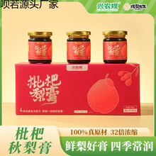�d�rɩ���������140g*3ƿ�Xɽ�Ř����惺ͯ������ˮ��