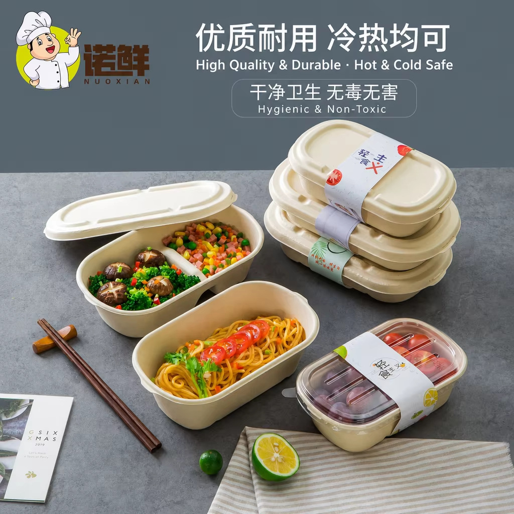 Cross-Border Foreign Trade Light Food Salad Box, Disposable Pulp Packaging Box, Biodegradable Lunch Box, Takeaway Box, Fitness, Environmental Protection, Fast Delivery