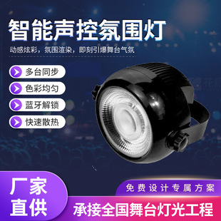 LED��̨����׃ɫ�����Շ�Ⱦɫ�������Շ���̨��25W�赸��Ͷ���