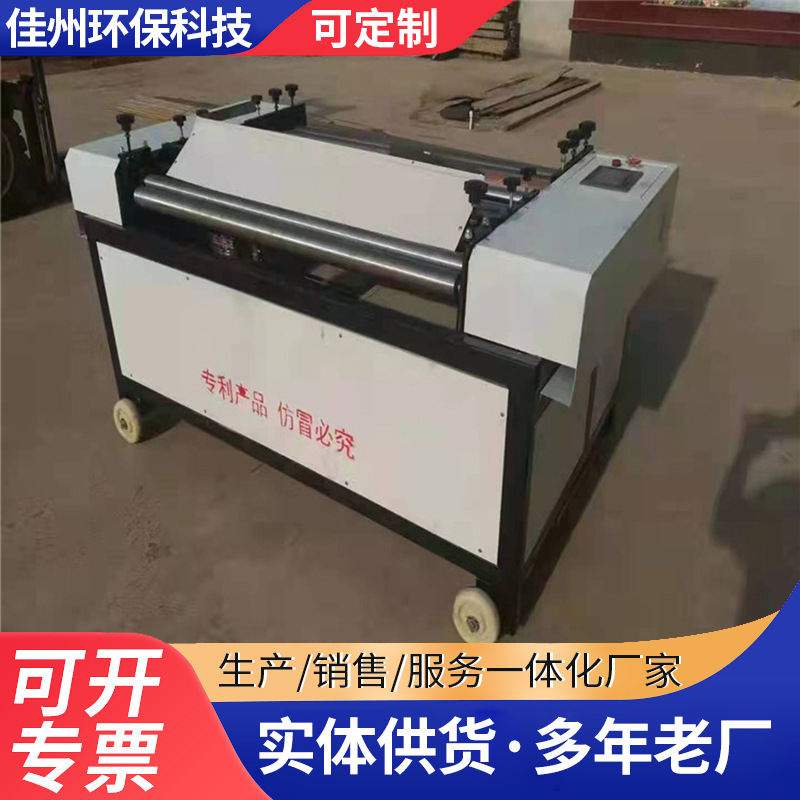 铁皮下料机 铁皮保温全自动下料机 全自动卷圆机铁皮 佳州