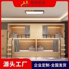 青旅民宿上下铺双层床酒店公寓床1米2大学生宿舍实木太空舱上下床