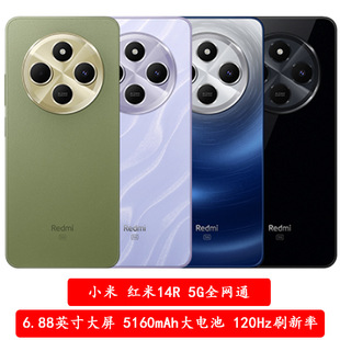 �t��Redmi 14R 5G������ˢ�������֙C���ܙC��Ʒȫ����ӱ�������