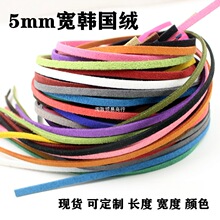 5mm�n���q��Ƥ�K �ֹ�¹ƤDIY�K�� ZAKKA���DIY�Ʒ����41ɫƤ�K
