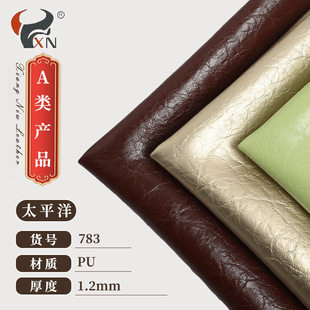 �S�����l������bƤ��������pu1.2mm�w�е����|Ƥ�����Ϸ�ˮ��ĥ